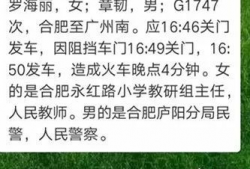 教师吃瓜爆料文案短句怎么写